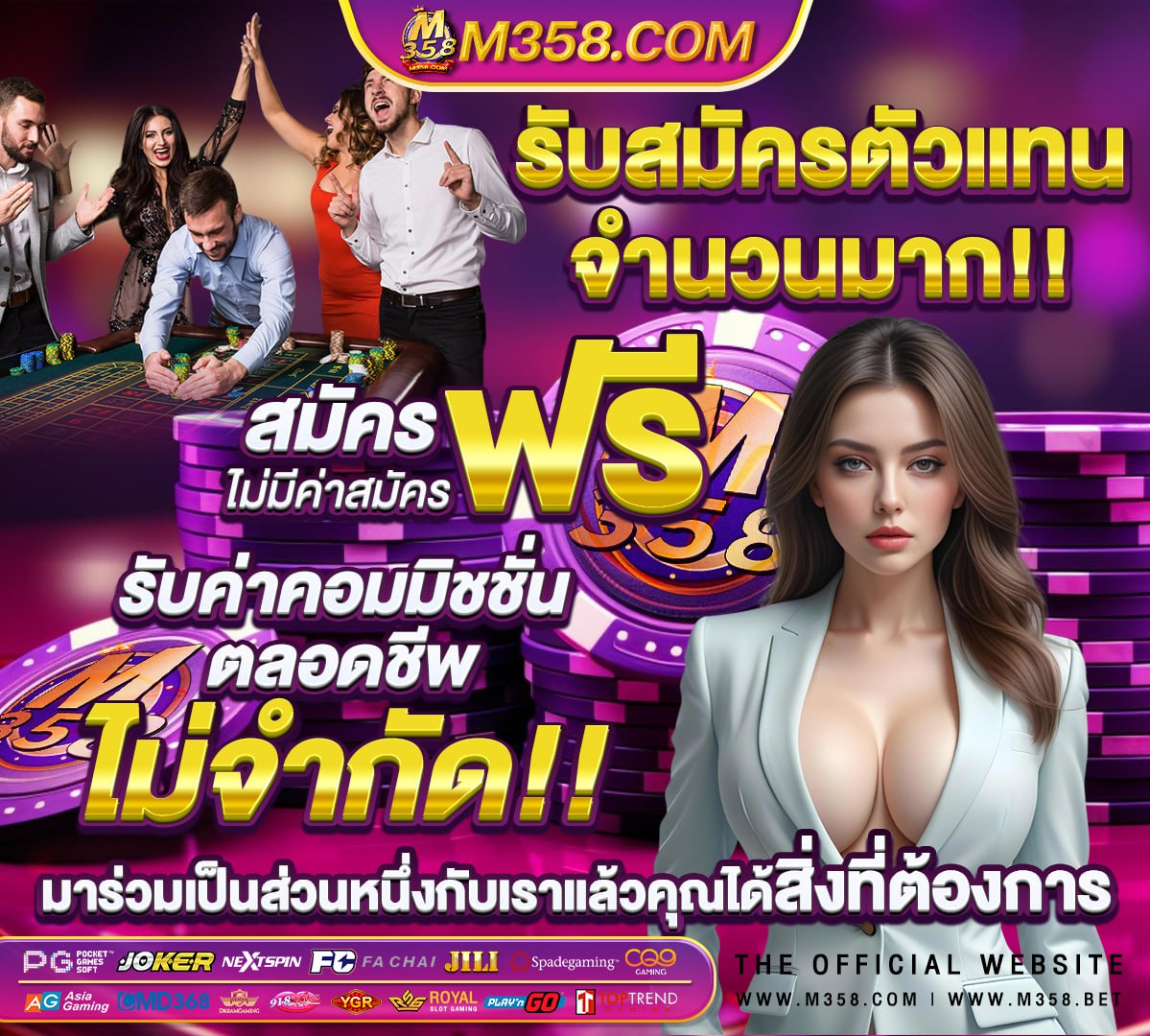 ปั่นสล็อตออนไลน์ฟรี